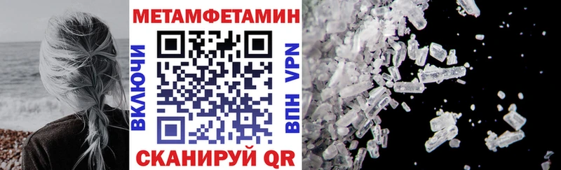 ОМГ ОМГ tor  наркошоп  Алексеевка  Амфетамин Premium 