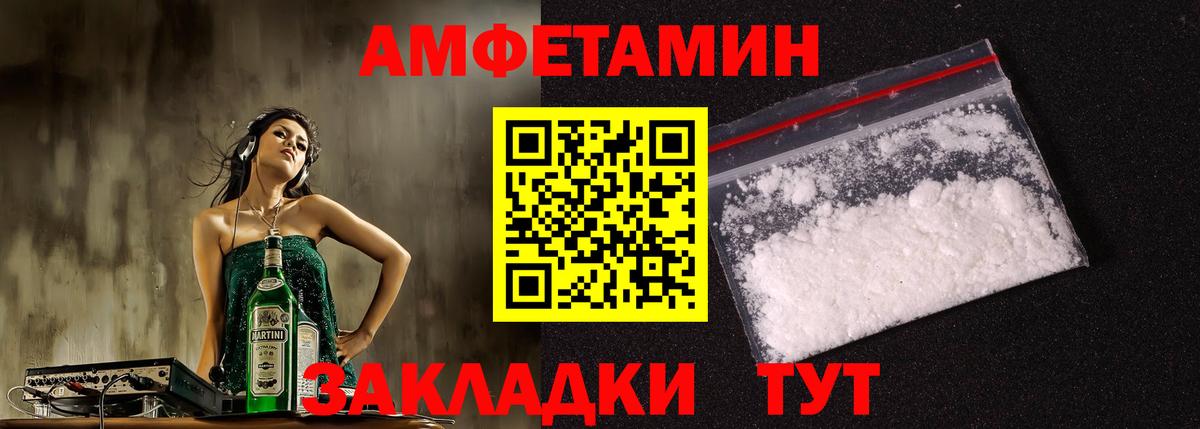 АМФ 97% Алексеевка