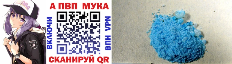 что такое наркотик  ОМГ ОМГ   APVP Соль  shop официальный сайт  Алексеевка 