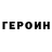Метадон methadone Maksim Levinson