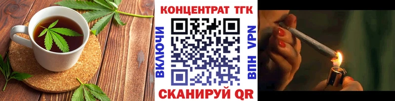 Cannafood марихуана купить закладку omg ссылка Алексеевка