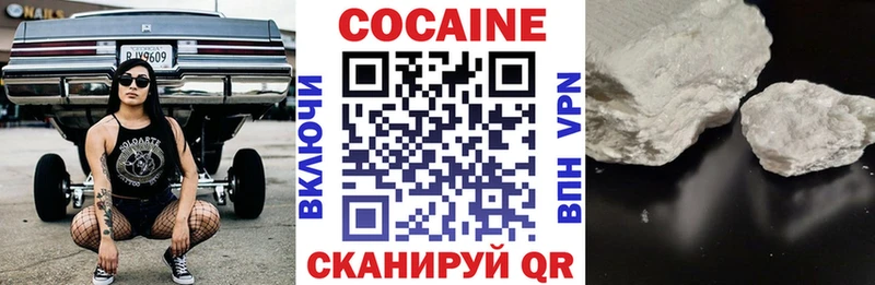 КОКАИН 99% Алексеевка