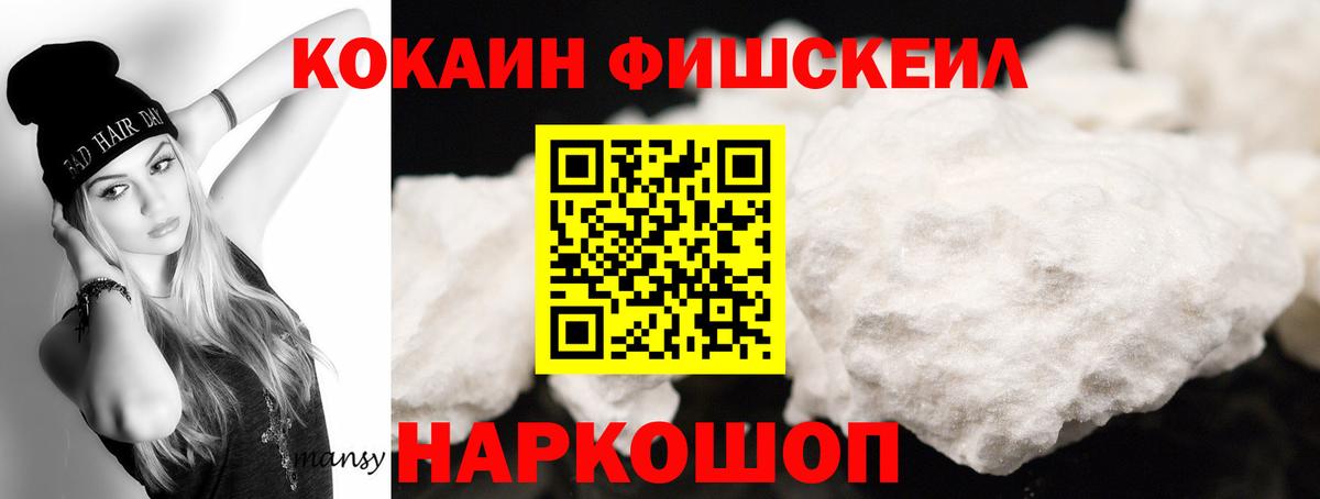 COCAIN VHQ Алексеевка