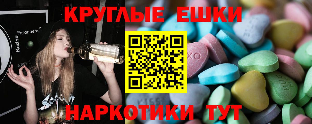 ЭКСТАЗИ 300 mg  Экстази  ЭКСТАЗИ Cube  Алексеевка 