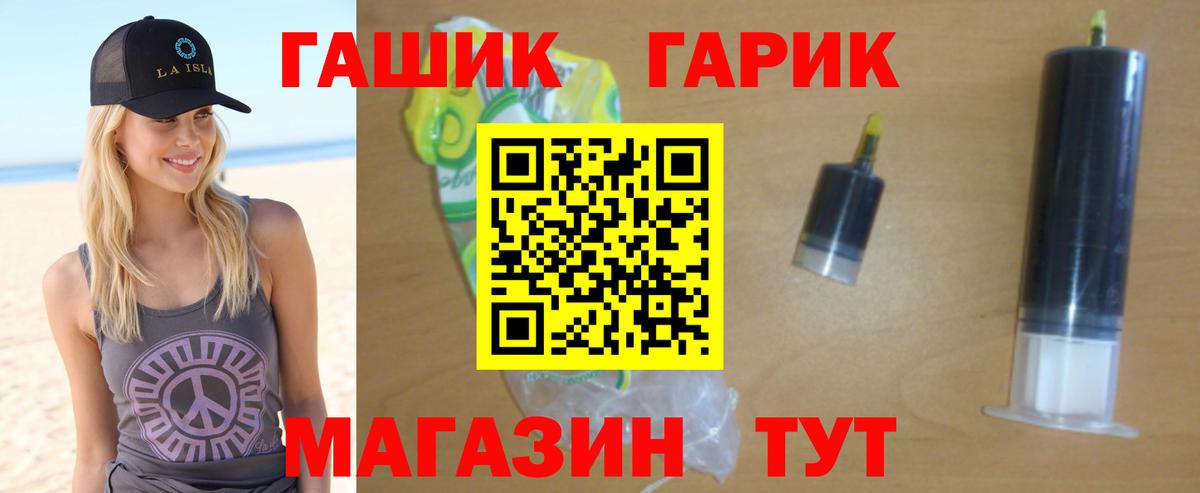 ГАШ hashish  ГАШИШ Premium  Алексеевка 