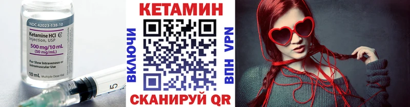 как найти закладки  это состав  КЕТАМИН ketamine  Алексеевка  omg ТОР 