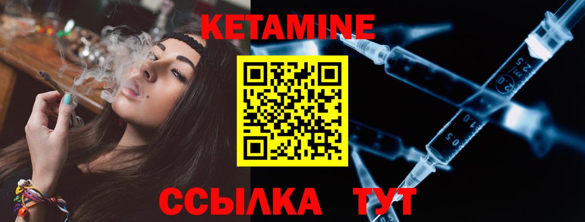 КЕТАМИН VHQ  Алексеевка  КЕТАМИН ketamine 
