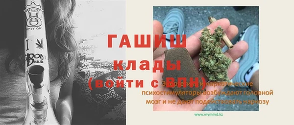 каннабис Балабаново