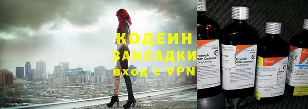спайс Балахна
