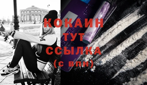 спайс Балахна