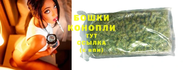 каннабис Балабаново