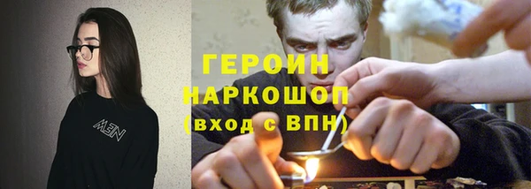 спайс Балахна