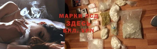спайс Балахна
