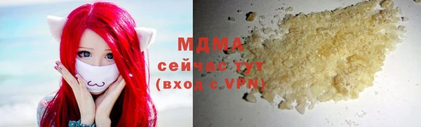спайс Балахна