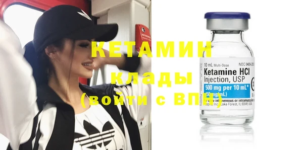 спайс Балахна