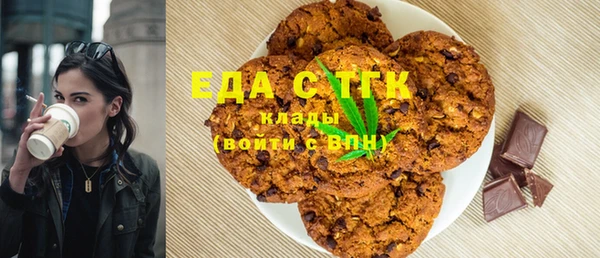 спайс Балахна