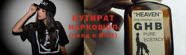 индика Баксан