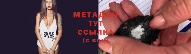 спайс Балахна