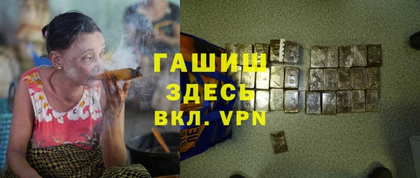 спайс Балахна