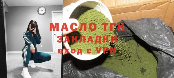 ECSTASY Аркадак