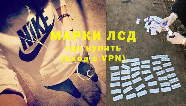 спайс Балахна