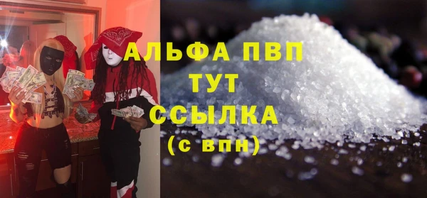 спайс Балахна