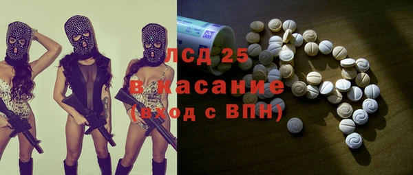 спайс Балахна