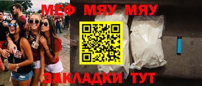 кокаин Азнакаево