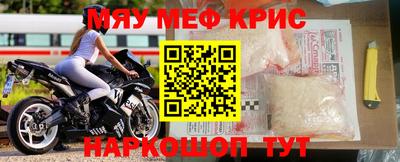 винт Азнакаево