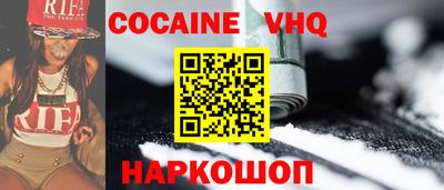 винт Азнакаево