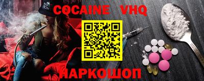 кокаин Азнакаево