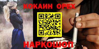 марки lsd Абинск