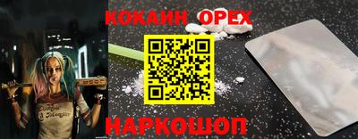 таблы Абакан