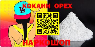 винт Азнакаево