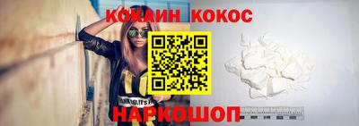 таблы Абакан