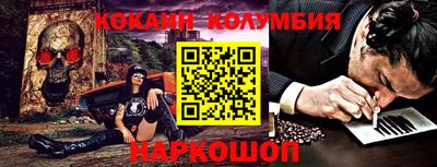 марки lsd Абинск