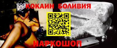 стафф Абакан