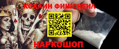 стафф Абакан