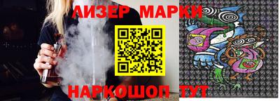 марки lsd Абинск