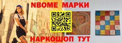 винт Азнакаево
