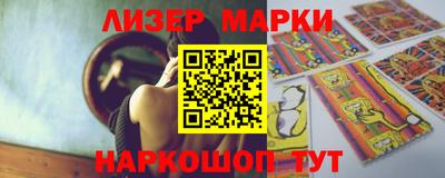 таблы Абакан