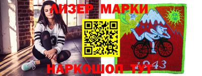 таблы Абакан