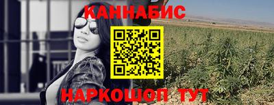 стафф Абакан