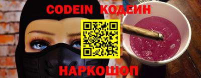 винт Азнакаево