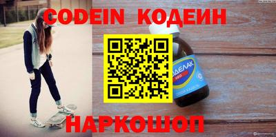 таблы Абакан