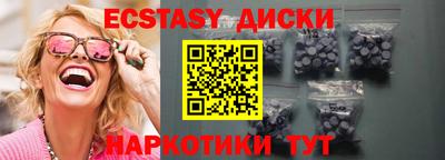 таблы Абакан