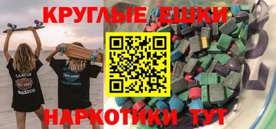 винт Азнакаево