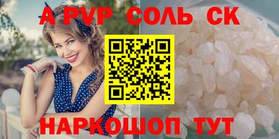 винт Азнакаево