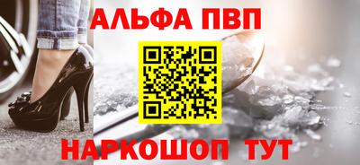 винт Азнакаево