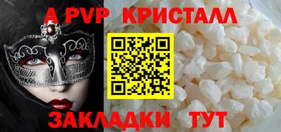 винт Азнакаево